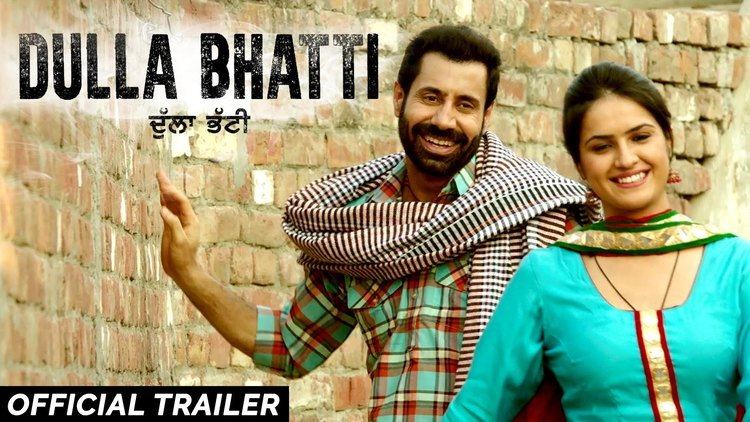 Dulla Bhatti (film) Dulla Bhatti Binnu Dhillon Official Trailer Releasing on