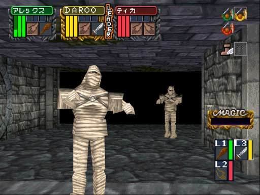 Dungeon Master Nexus Dungeon Master Nexus Screenshots for SEGA Saturn MobyGames