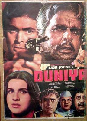 Duniya Duniya songs Hindi Album Duniya 1968 Saavncom Hindi Songs