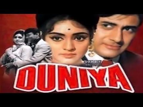 Duniya 1968 Full Movie Dev Anand Vyjayanthimala Johnny Walker