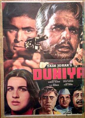 Poster of Duniya, a 1984 Hindi film directed by Ramesh Talwar.