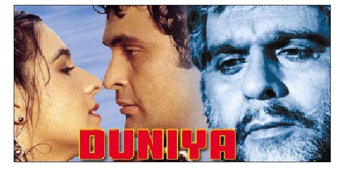 Poster of Duniya, a 1984 Hindi film starring Dilip Kumar, Rishi Kapoor, and Amrita Singh in lead roles.