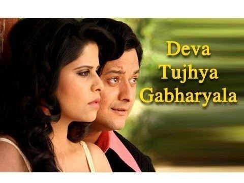 Duniyadari Deva Tujhya Gabharyala Marathi Movie Duniyadari Marathi Song