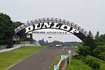 Dunlop Bridge httpsuploadwikimediaorgwikipediacommonsthu
