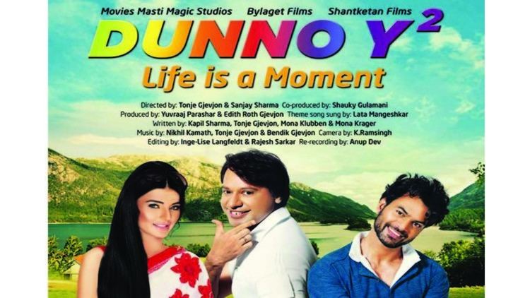 Dunno Y2... Life Is a Moment Movie Review Dunno Y 2 Life is a Moment Can39t figure Y Free