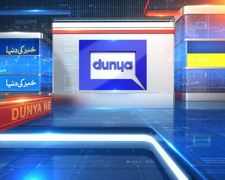 Dunya News ID | Behance