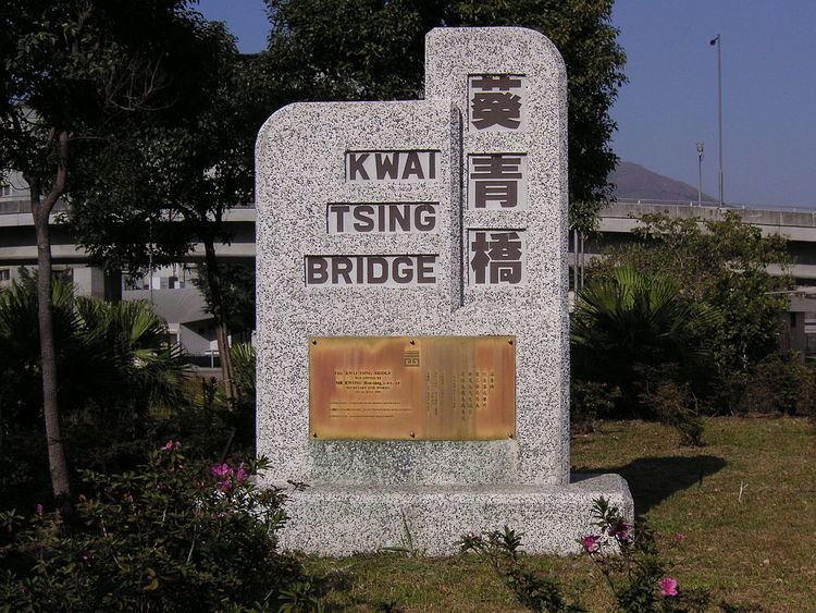 Duplicate Tsing Yi South Bridge