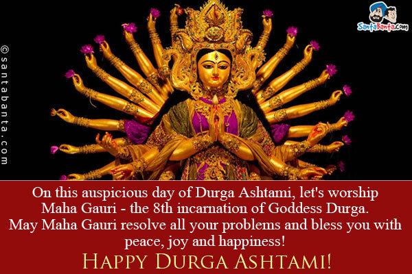 Durga Ashtami Clean Durga Ashtami Picture SMS