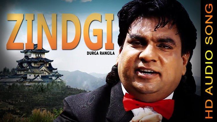 Durga Rangila ZINDGI DURGA RANGILA New Punjabi Songs 2016 HD AUDIO YouTube