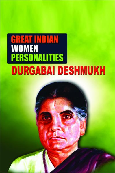 Durgabai Deshmukh (July 15, 1909- May 9, 1981), looking serious with gray hair and a tika on her forehead with a yellow-green background and the words written "Great Indian Women Personalities", wearing a white and green saree and a bead necklace