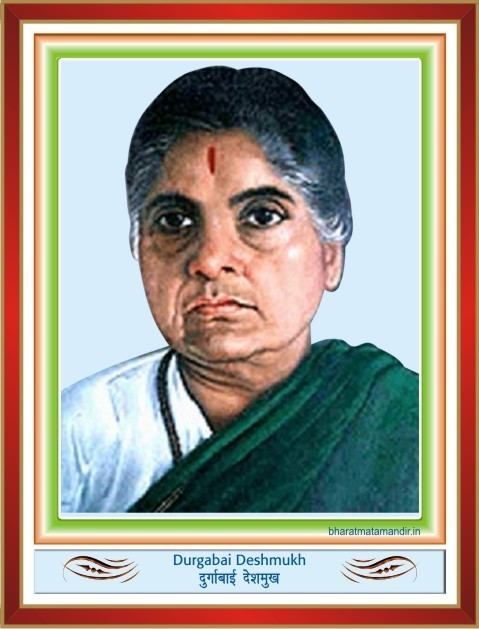 Durgabai Deshmukh (July 15, 1909- May 9, 1981) inside a colored framed with her name below, looking serious with gray hair and a tika on her forehead and wearing a white and green saree and a bead necklace