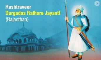 Durgadas Rathore Veer Durgadas Rathore Savior of Marwar dynasty from