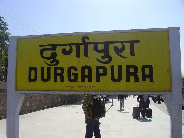 Durgapura railway station