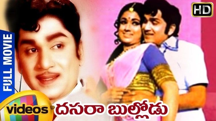 Dussehra Bullodu Dasara Bullodu Telugu Full Movie HD ANR Vanisri SV Ranga Rao
