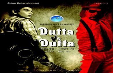 Dutta Vs Dutta movie poster