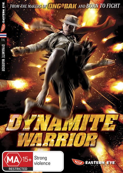 Dynamite Warrior Dynamite Warrior DVD Madman Entertainment