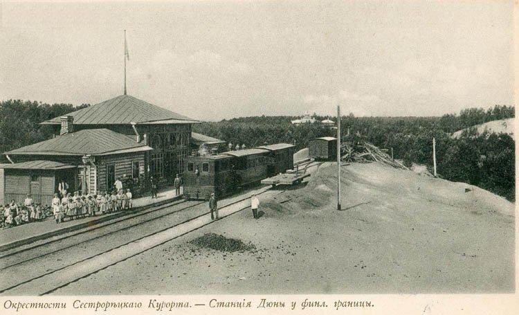 Dyuny railway station