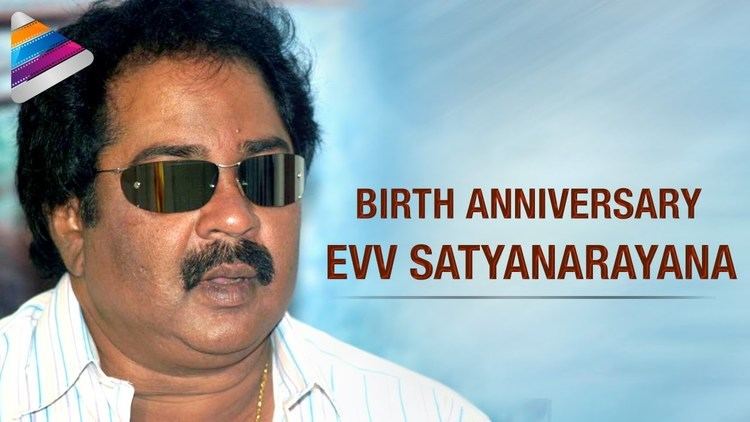E. V. V. Satyanarayana Tollywood Director EVV Satyanarayana Birth Anniversary Remembering