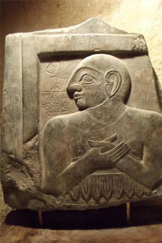 Eannatum Sumerian art relief sculpture Enannatum Eannatum king of Lagash