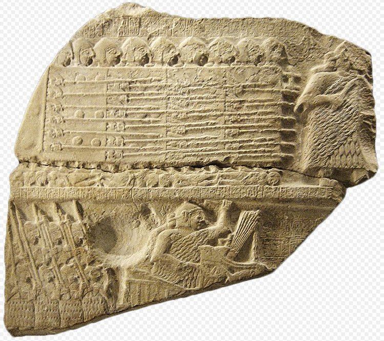 Eannatum Sumerian Stele Of The Vultures Oldest Known Historical Records