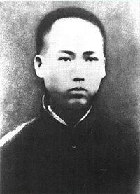 Early life of Mao Zedong httpsuploadwikimediaorgwikipediacommonsthu