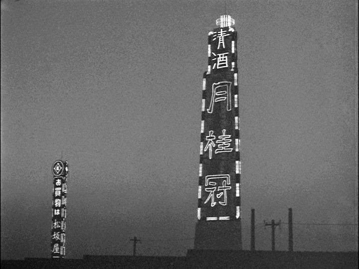 Early Spring (1956 film) The Film Sufi Early Spring Yasujiro Ozu 1956