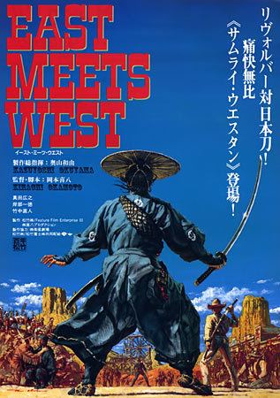 East Meets West (1995 film) East Meets West Japanese movie poster B5 Chirashi