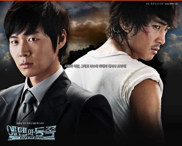 East of Eden (TV series) East of Eden Korean Drama 2008 HanCinema The