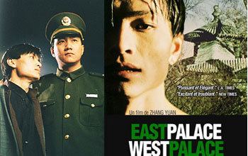 East Palace, West Palace Chinese film evening 24012017 East Palace West Palace