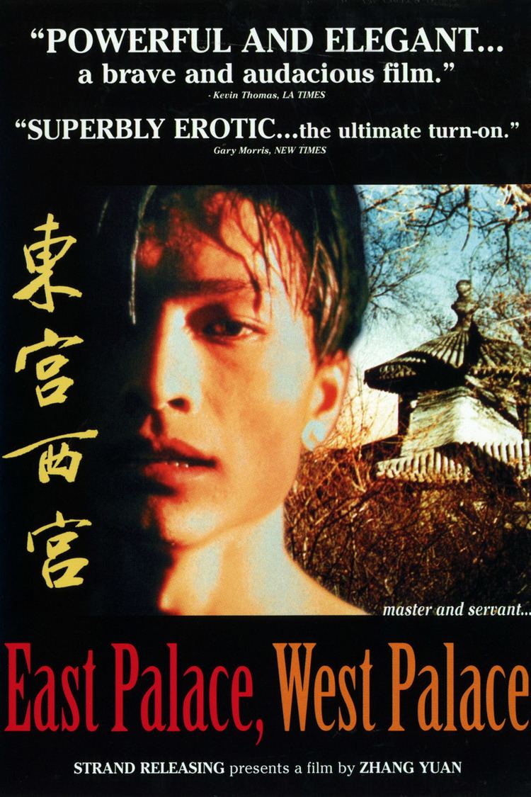 East Palace, West Palace wwwgstaticcomtvthumbdvdboxart65712p65712d