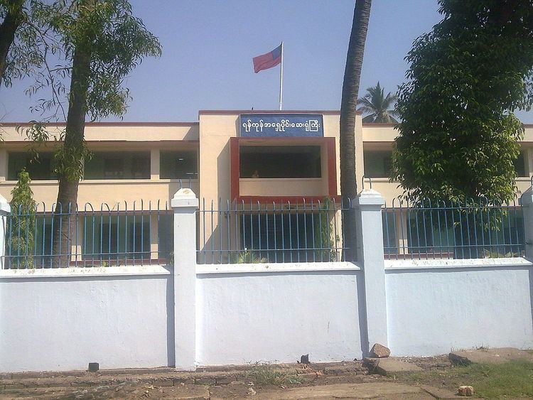 East Yangon General Hospital
