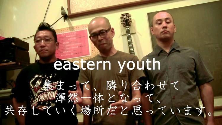 Eastern Youth eastern youth YouTube