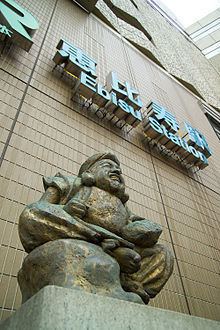 Ebisu, Shibuya httpsuploadwikimediaorgwikipediacommonsthu