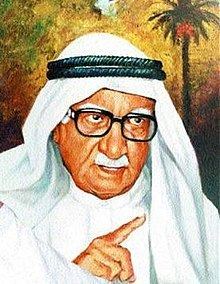 Ebrahim Al-Arrayedh httpsuploadwikimediaorgwikipediaenthumbd