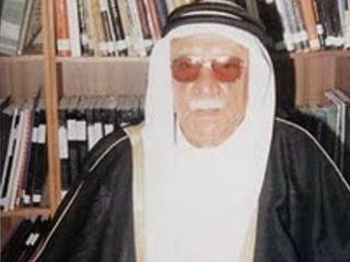 Ebrahim Al-Arrayedh Ebrahim AlArrayedh The Life of a Bahraini Poet International