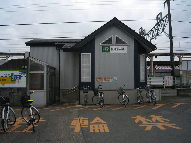 Echigo-Ishiyama Station