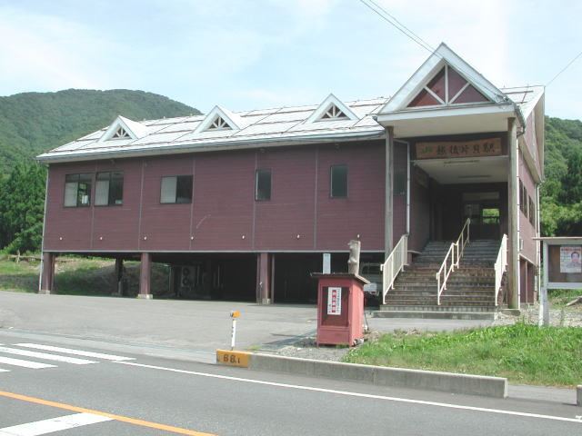 Echigo-Katakai Station