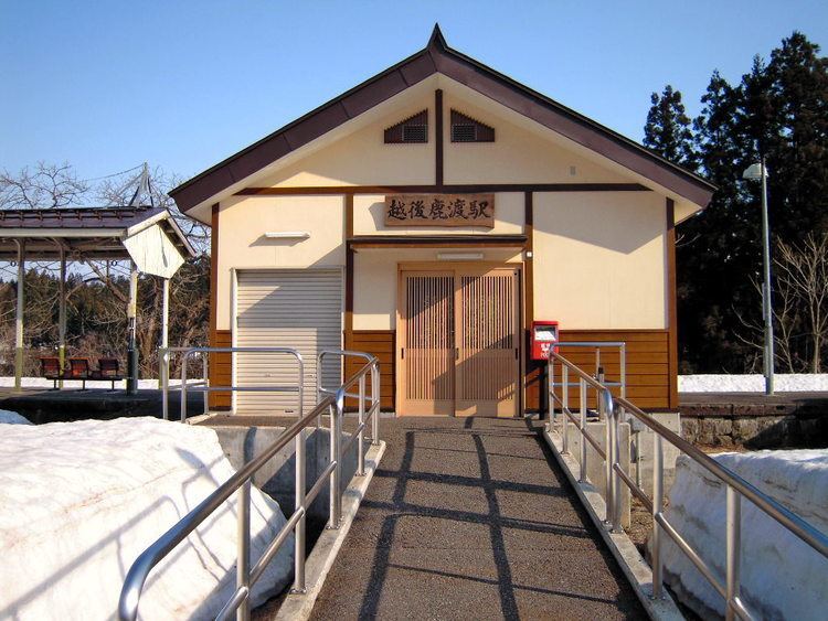 Echigo-Shikawatari Station