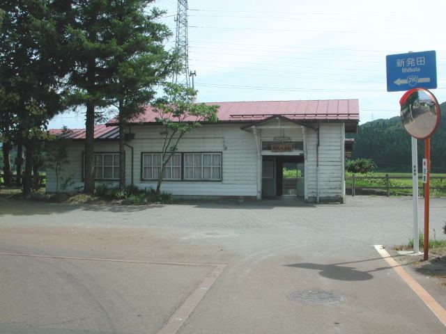 Echigo-Ōshima Station