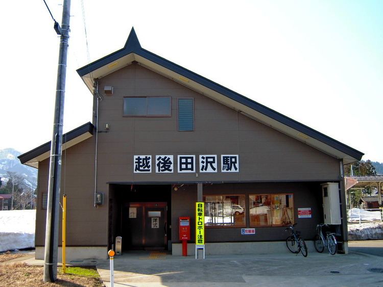 Echigo-Tazawa Station
