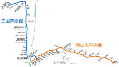 Echizen Railway uploadwikimediaorgwikipediacommonsthumb224