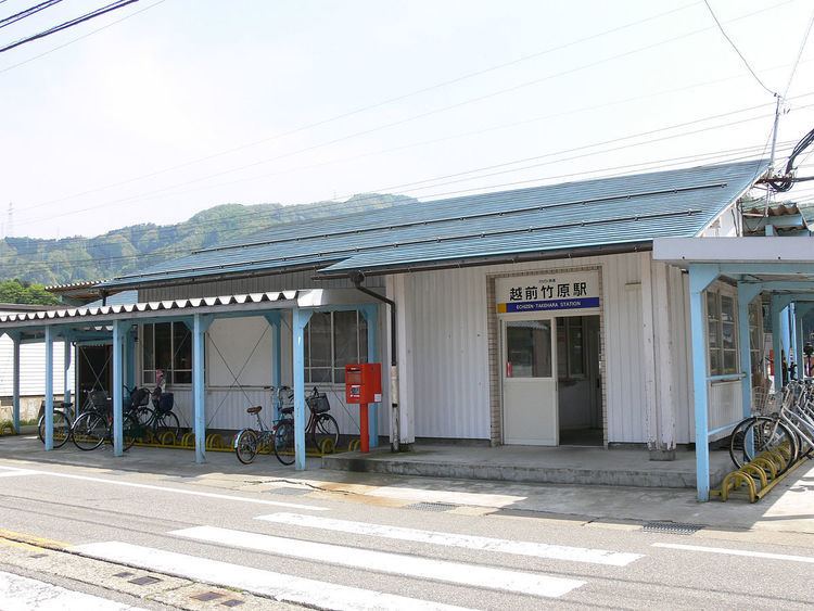 Echizen-Takehara Station