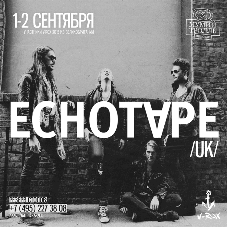 Echotape ECHOTAPE UK Music Bar