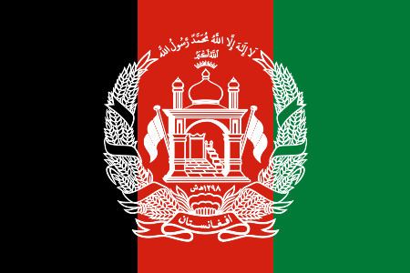 Economy of Afghanistan httpsuploadwikimediaorgwikipediacommons99