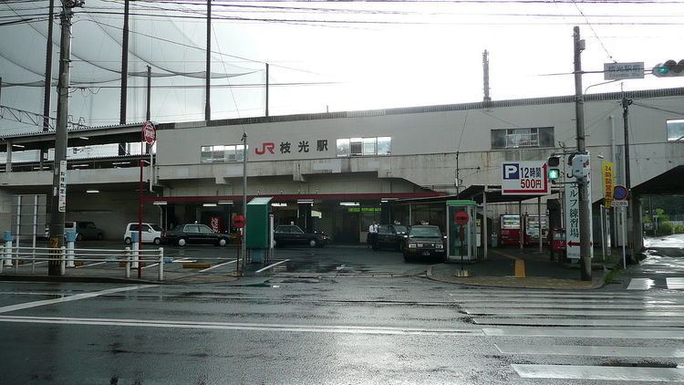 Edamitsu Station