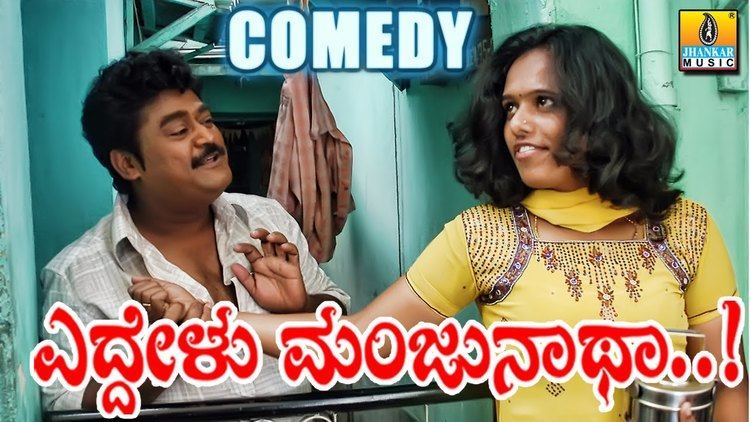 Eddelu Manjunatha Jaggesh and Tabla Nani Comedy Scene 2 Eddelu Manjunatha YouTube