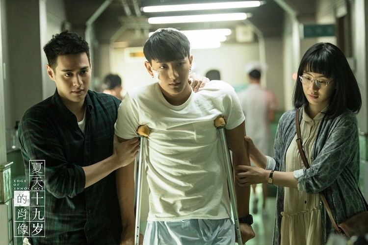 Edge of Innocence Dark trailer for Edge of Innocence with Huang Zi Tao A Virtual Voyage