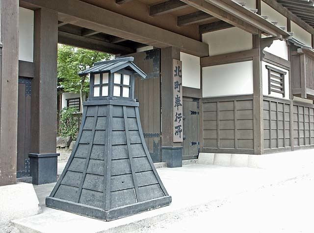 Edo machi-bugyō