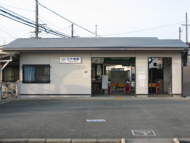 Edobashi Station