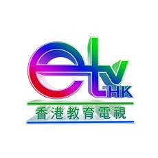 Educational Television (Hong Kong) httpswwwhkedcitynetetvsitesdefaultthemes